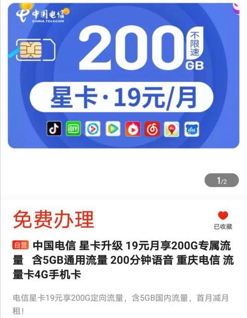 9元每月的流量卡是真的吗？看完这篇文章就知道了