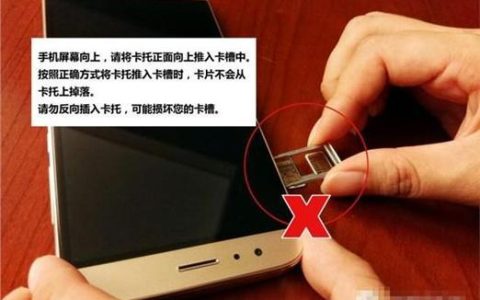 笔记本怎么插手机卡？教你一招，简单易懂