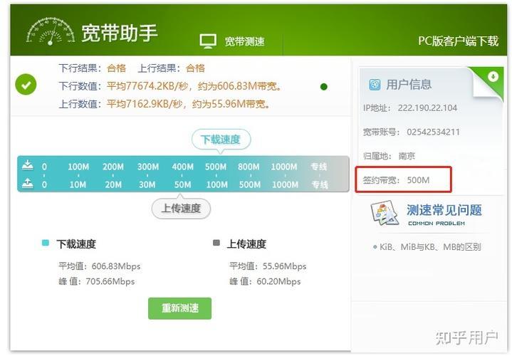 1000M宽带只有500M？教你如何解决