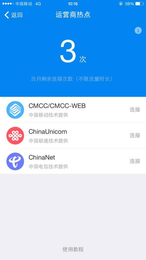 CMCC是移动？你知道多少？