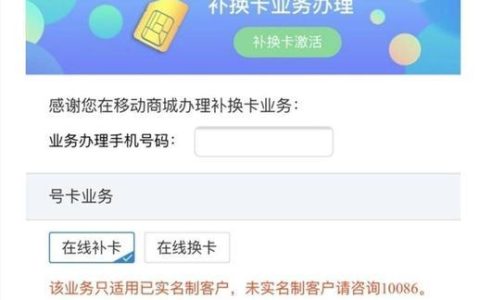 移动卡怎么申请？三种方式，让你轻松办理