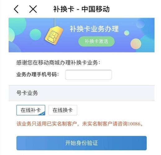 移动卡怎么申请？三种方式，让你轻松办理