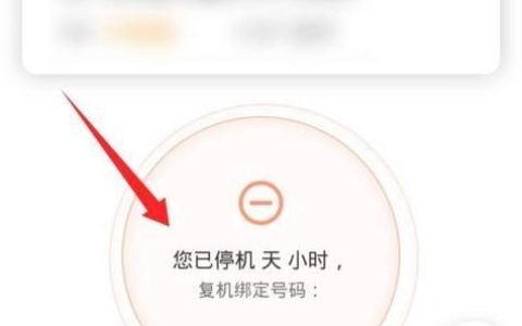 电信网络特别卡？教你几个小技巧，轻松解决