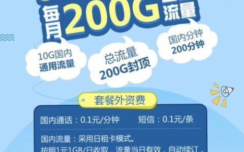 电信卡有多少种？流量卡、套餐卡、副卡等，你都知道吗？