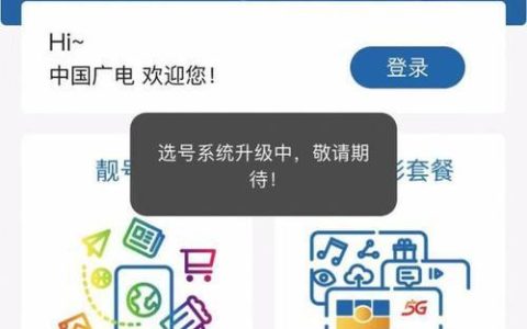 广电卡怎么开通5g？教你两种方法