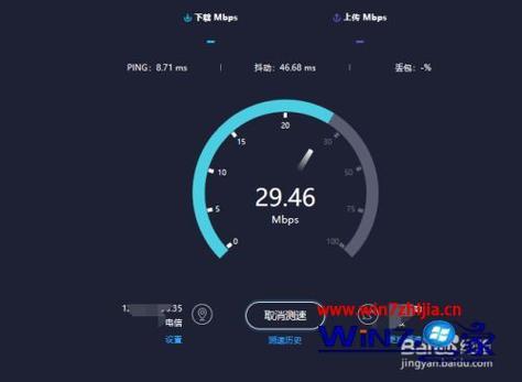 福建联通宽带测速：如何快速查看实际网速？