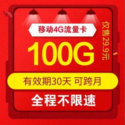 【联通39元999G流量卡】性价比超高，流量够用一年