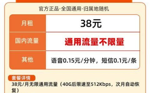 联通无限流量卡怎么样？看完这篇文章就懂了