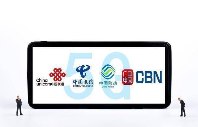 中国广电电话卡：第四大运营商的入局之作