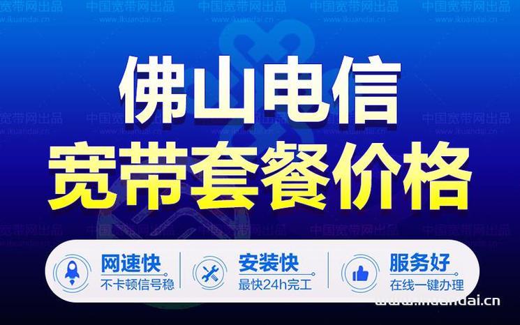 电信国际长途收费标准2023年最新整理