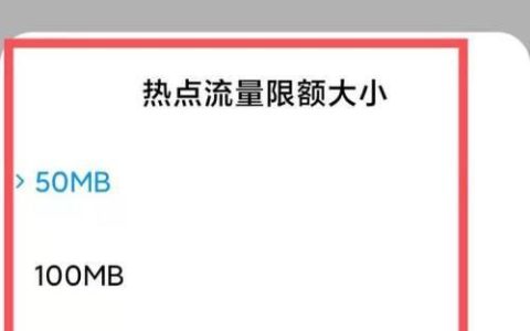 手机流量卡怎么开热点？教你3种方法，简单易懂