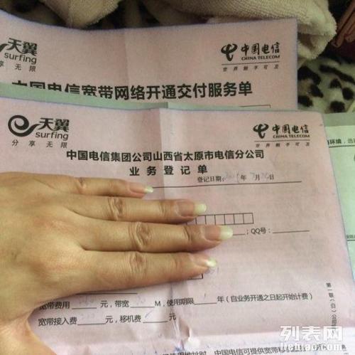 电信宽带20兆快吗？看完这篇文章你就知道了