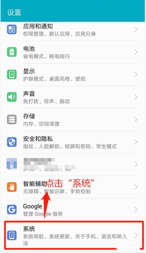 手机信号差怎么调设置？教你6个方法提升信号强度