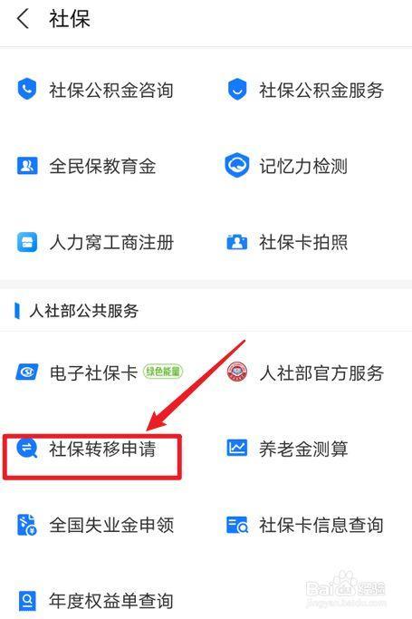 外省手机号能转到本省吗？