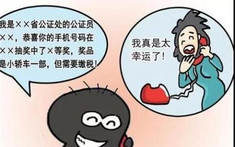 报复神器打电话打爆免费？小心违法！