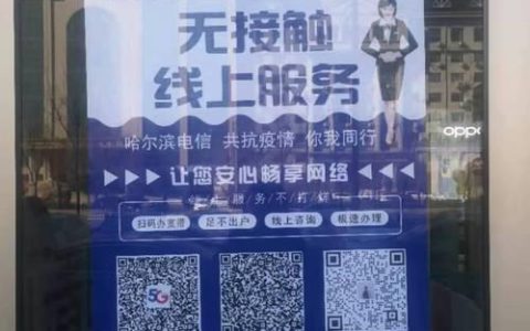 黑龙江省电信人工服务电话是多少？