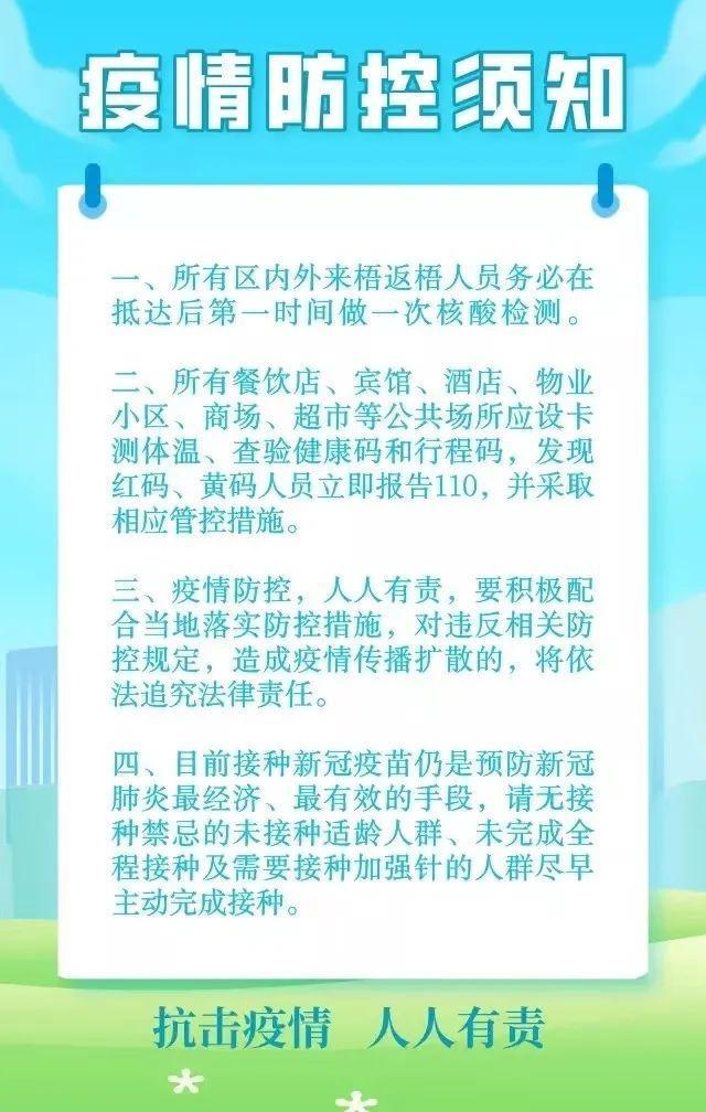 断卡惩戒名单查询方法及注意事项