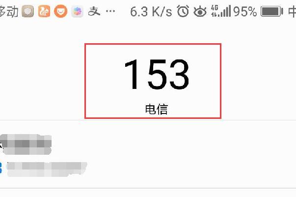 137开头是移动还是电信？