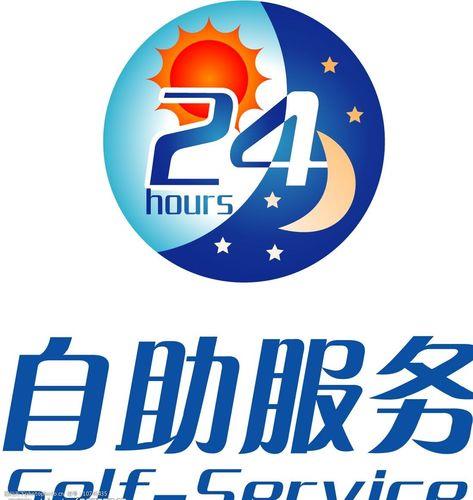 中国移动人工服务24小时在线吗？