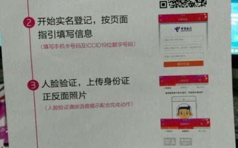 电信卡转移动卡怎么办？办理流程、注意事项一文看懂