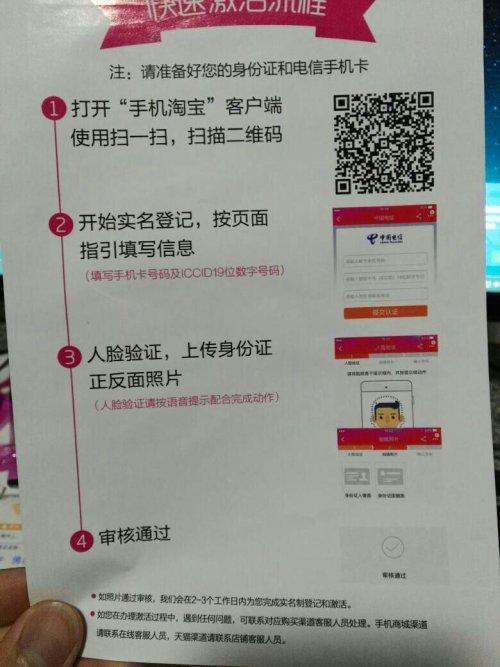 电信卡转移动卡怎么办？办理流程、注意事项一文看懂