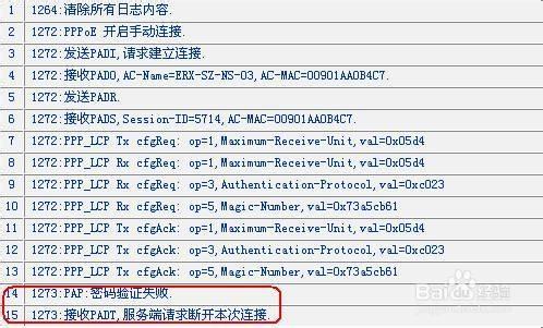 电信网络故障怎么办？教你快速解决