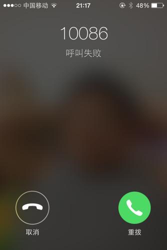 网络坏了打什么电话？