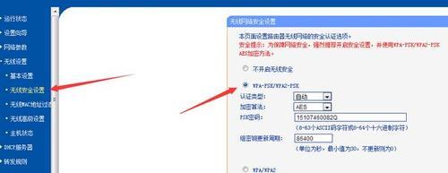 想在家里装wifi怎么弄？详细教程，轻松搞定