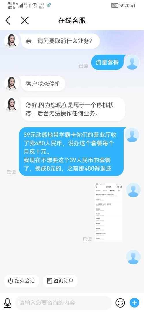 移动公司最怕哪个投诉电话？