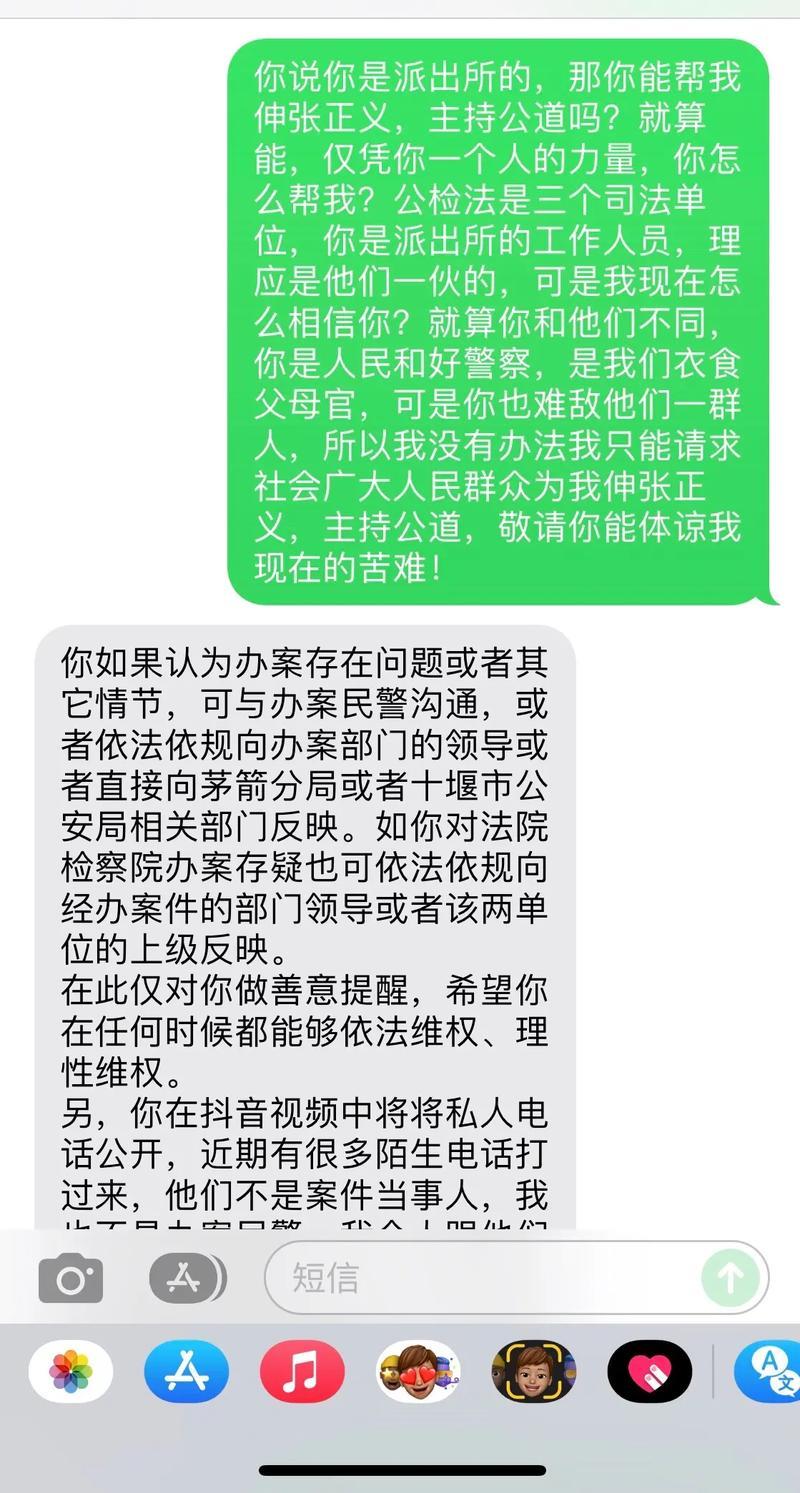 中国联通投诉电话：维权之路的指引