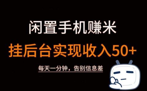 移动手机号注销指南：告别闲置，安全放心