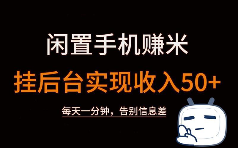 移动手机号注销指南：告别闲置，安全放心