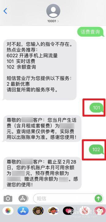 江西电信网上营业厅话费查询：便捷高效，轻松掌握话费使用情况