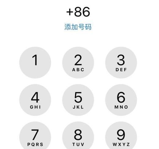 中国手机号码加86的格式规范：拨打国际长途必备