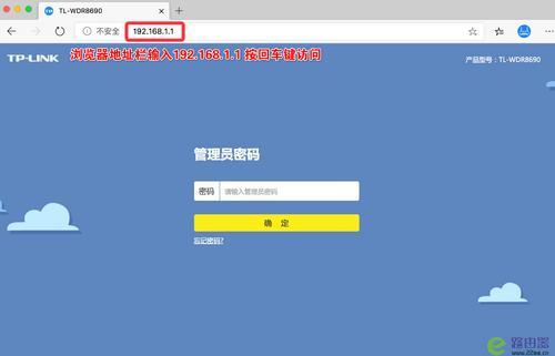 192.168.0.106登录入口：轻松管理您的路由器