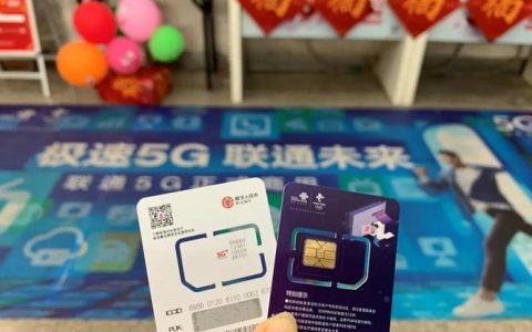 河南联通卡：畅享5G，精彩生活