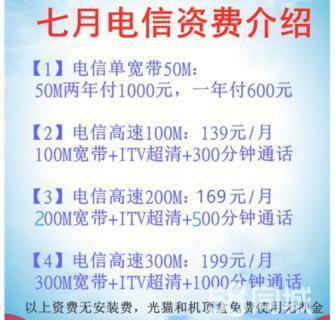 电信宽带客服人工服务电话：快速解决您的宽带问题