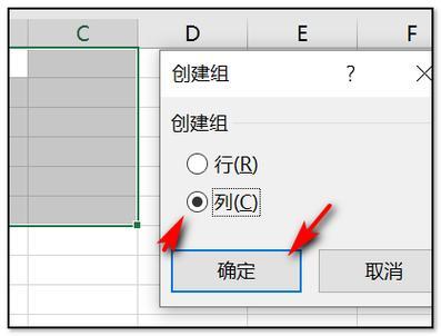 Excel取消折叠：两种简单方法
