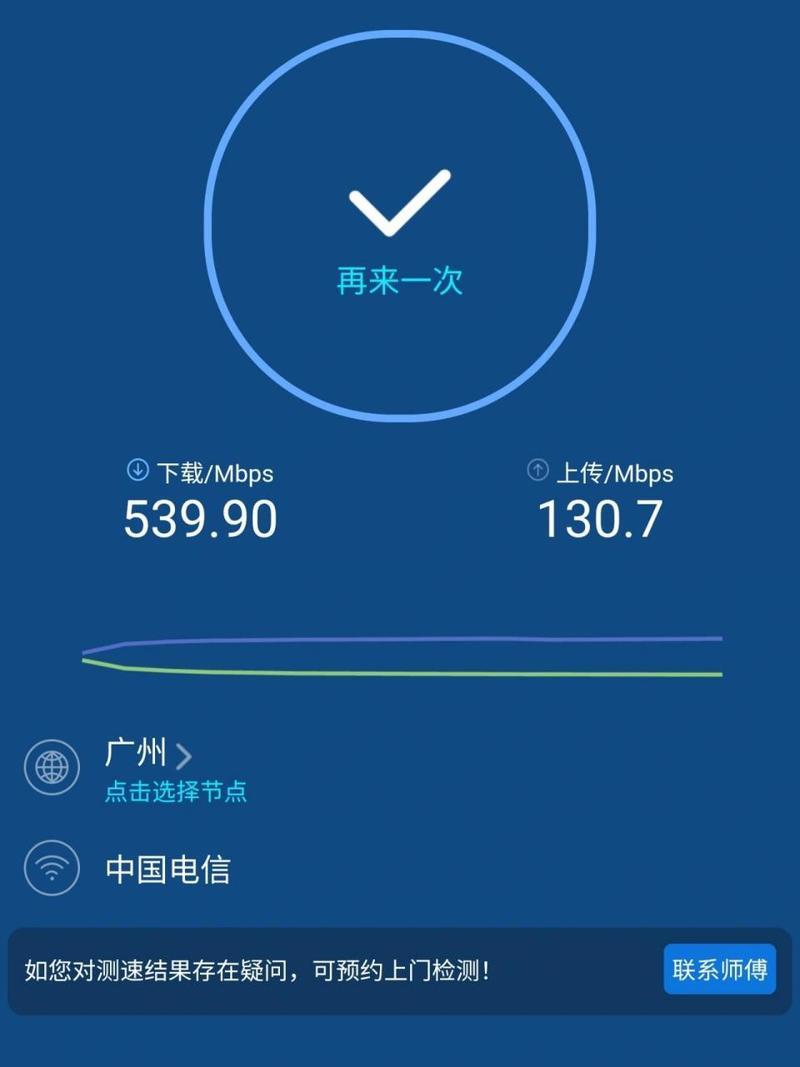 电信1000兆宽带：高速上网，畅享生活