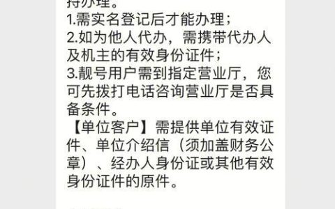 联通网上如何办理手机卡？