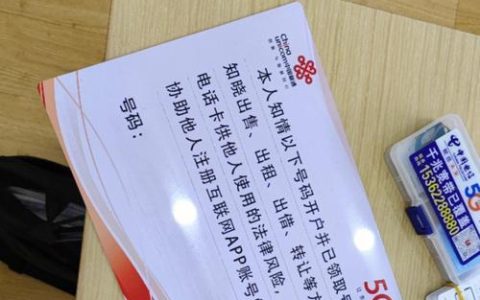 联通128k三合一成品卡：简介、功能和购买指南