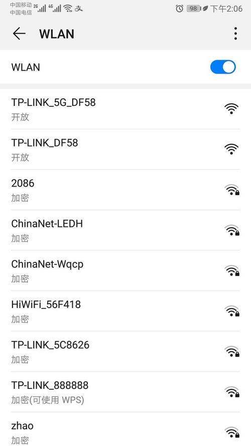 WiFi无线电功率：你需要知道的