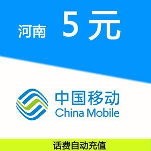 移动5元卡资费：便宜实惠，满足基本通话需求