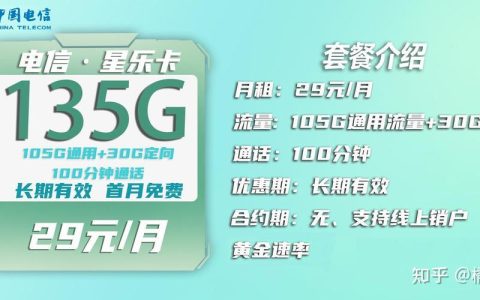 嘉兴联通卡最便宜套餐大比拼：2024年最新指南