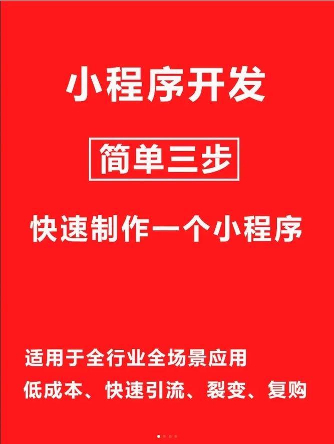 Yigo移动：快速高效的无代码开发平台