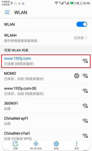 192.168.100.1随身WiFi登录器入口：轻松连接您的移动网络