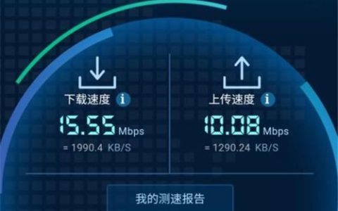 现在4G怎么这么慢？三大原因告诉你真相！