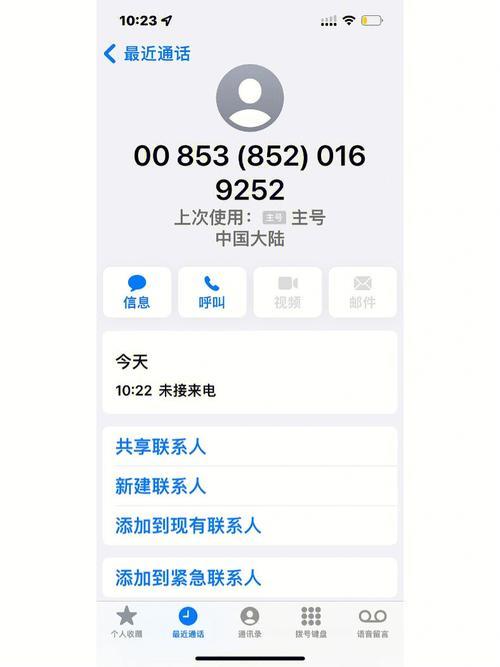 0755-81234567是什么电话？