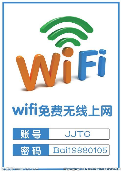 分频WiFi：告别WiFi死角，畅享无缝网络