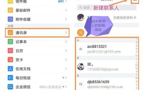 什么聊天软件可以加通讯录好友？